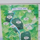 계방산자연농원 네이버블로그