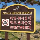 신두사구화장실 이미지