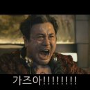 가즈아 이미지