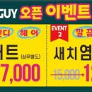 노원역 8번출구 이미지