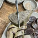 토속왕순대 | [군산맛집] 산북동 곱창전골 맛집 추천 “본가토속왕순대”