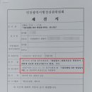 대한 전문 행정사 사무소 이미지