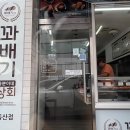 꽈배기 상회 이미지