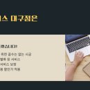 카스대구점 이미지