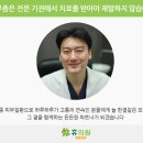 휴의원 네이버블로그