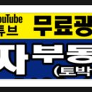 동산동카센타 이미지