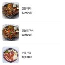 약주터 - 원주시 토지길 31-21 | 약주터