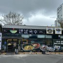 산업로5(남) 이미지