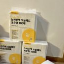 노마진펫스토어 - 천안시 동남구 신촌4로 25 | 하루 2~3번 갈아줘도 걱정 없는 가성비 패드💧 노마진펫 배변패드 솔직 사용기