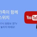 겟썸띵