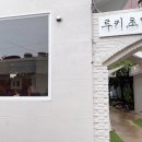 절벽같은 경사로 이미지