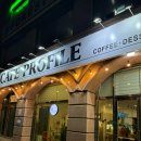 충대정문오거리1(정문) | 대전 유성구 충남대 정문 신상카페 "카페프로필 유성직영점" 방문후기, 바스크치즈케이크 맛집