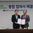한경대 이미지