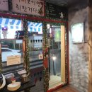 삼시세끼 쭈꾸미 이미지