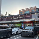 김영희 동태찜&코다리 냉면 | 송파 삼전동 맛집 김영희동태찜 코다리냉면 내돈내산 후기