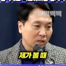 경호처가 필사의 힘을 다 하는 이유? 이미지