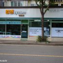 알엔시스템 이미지