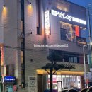 학동산장 | 여수 국내산 숯불닭구이 무한리필 천계산장 학동점 다녀온 후기