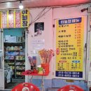 하늘장 이미지