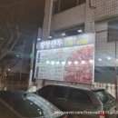 횡성한우천년우정