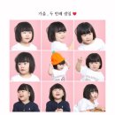 씨유제주공설로점 | 제작하고 셀프 스튜디오 두돌 조카 사진 남긴 후기 @현대종합상사 @풍선이좋아제주 @제주포토이즘스튜디오