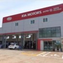 강화점기아오토큐(강화점) 이미지