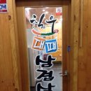 칠우대패 이미지