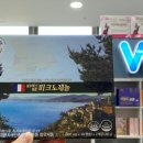 용호더블유약국 이미지