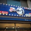 간판업체 오늘간판 네이버블로그