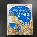 이야기 세계사 이미지