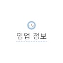 만복국수집광주 이미지