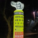 계족산숯불생고기