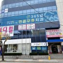 청주365일 의원 이미지
