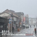 WKA COFFEE(우카커피) | 후쿠오카 3박 4일 가족여행 | 하카타공항→유후인·일정·코스·소품샵·구글지도 공유 (1일차)