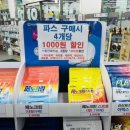 노원하나약국 이미지