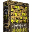 지성문화사 이미지