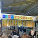 소영이네떡볶이