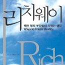 해라웨이