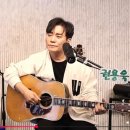 윤라이브 노래연습장 | 베아트리체 아름다운 나의 사랑아 – 26/02/24 권용욱 라이브