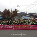 타타대우상용차(주) 부자동네타임즈