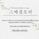 처음처럼내과의원 이미지