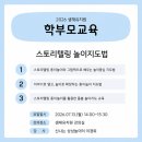 샘재유치원 네이버블로그