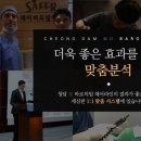 청담모바로의원 이미지