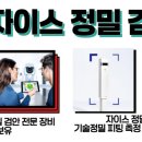 다보아 안경 과천점 이미지