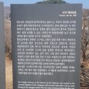 경기둘레길 연천10코스 이미지