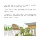 우두이지더원공인중개사사무소 이미지