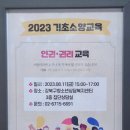 서울강북구학교밖청소년지원센터 네이버블로그