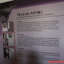 삼일절투어(서대문 형무소 역사박물관) 2012.03.01....(1) 30km 이미지