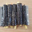 햇살머믄꼬마김밥 이미지