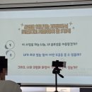 [모임후기] 평범한 부자들 독서모임 10월 주말반 - 다수니와플 대표 다수니님